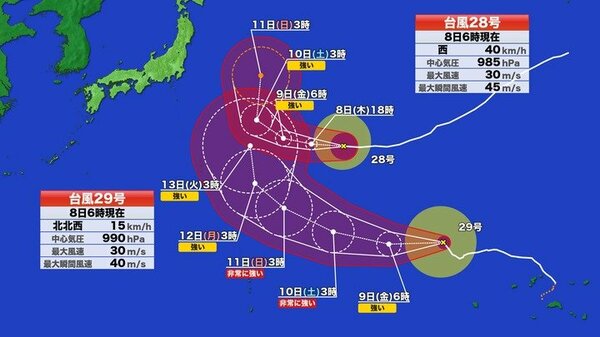 【台風情報】台風28号・29号の進路予想 台風29号は今後発達して小笠原諸島に影響の可能性 太平洋岸は高波に注意が必要になるおそれも 各国のシミュレーションも日本の東の海上に進む予想