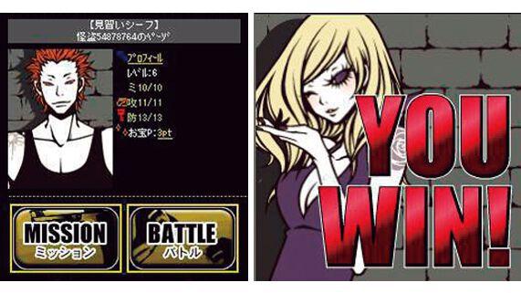 『怪盗ロワイヤル』がサービスを開始した日。かつて大ブームを起こし、現在もサービス中のソーシャルゲームの金字塔。お宝を奪い奪われ、一喜一憂した懐かしの思い出【今日は何の日？】（ファミ通.com）