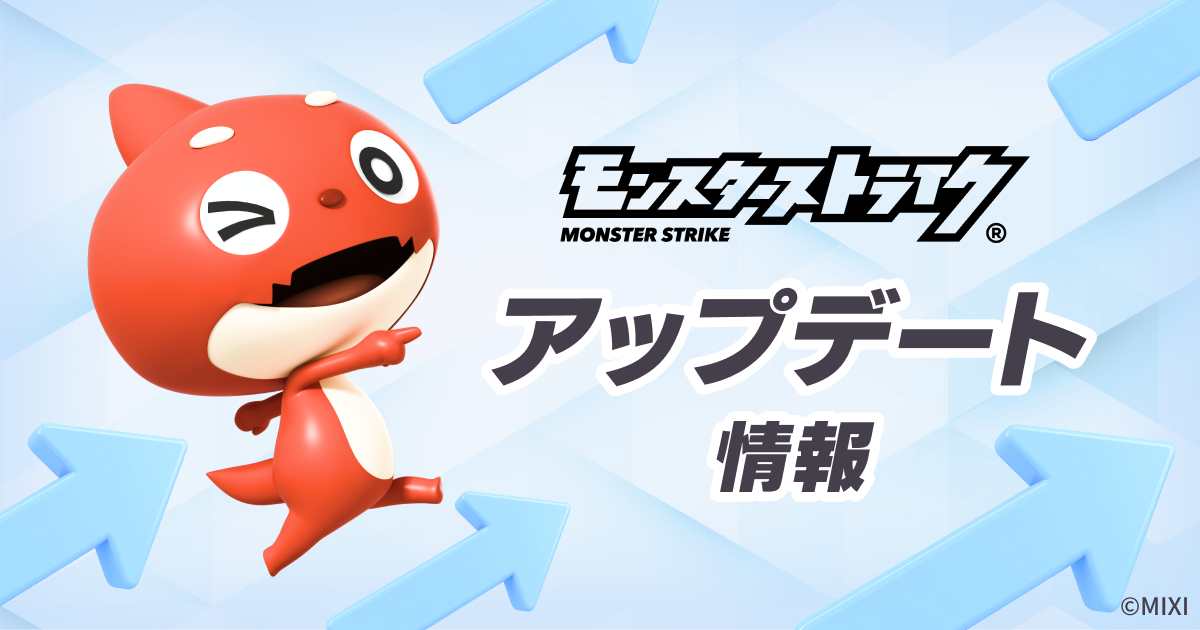 天使シリーズ第2世代「カマエル」「ラミエル」「ザドキエル」「サンダルフォン」「メタトロン」の獣神化・改が本日（9/28）22時解禁！