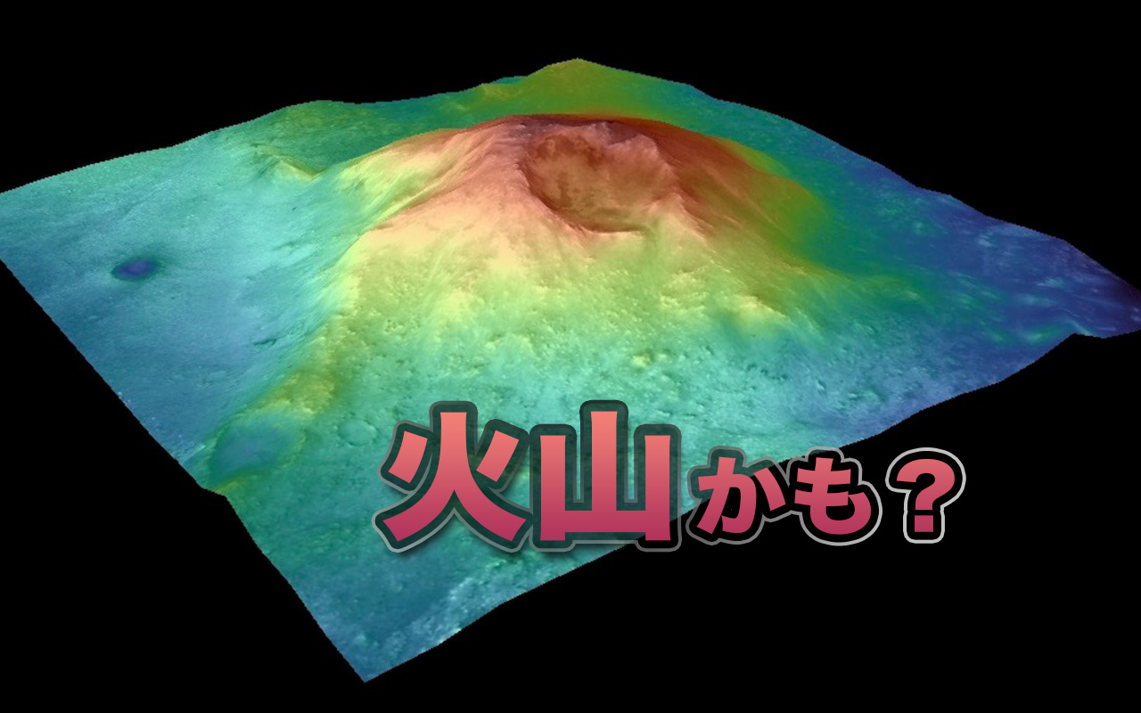 NASA火星探査車が着陸したクレーターの隣にある山が火山だった可能性