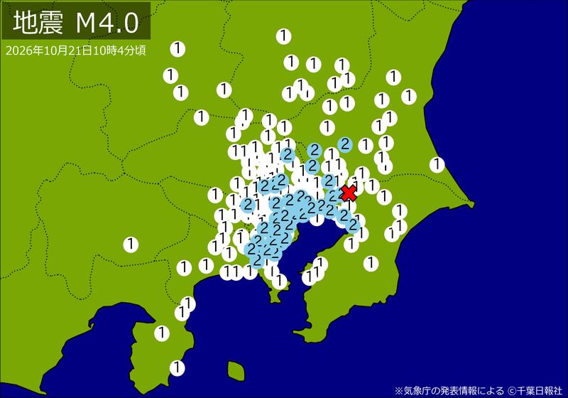 【速報】関東・中部で地震 M4．0 東京、神奈川、埼玉、千葉、静岡などで揺れ 震源は千葉県北西部