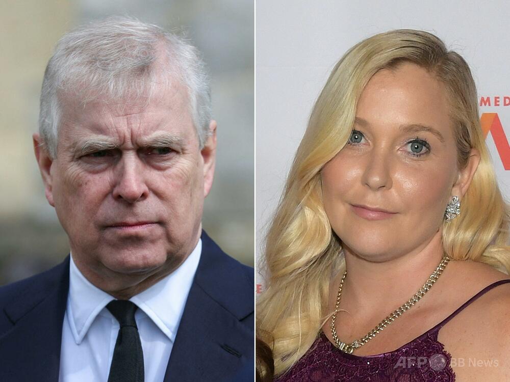 アンドルー英王子、17歳少女との性行為が「生得権」であるかのように振る舞う 告発者の回顧録