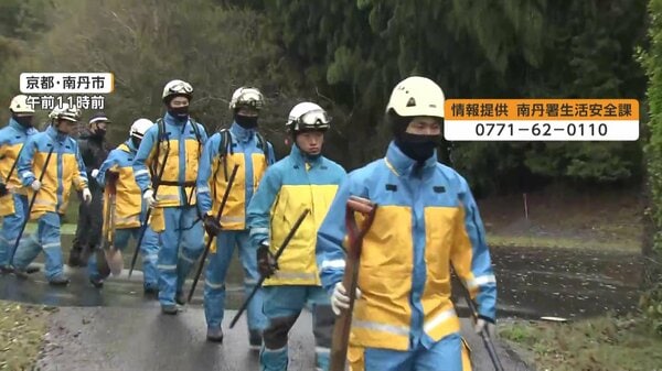 京都・南丹市の男子小学生行方不明 18日経過した10日も山中の捜索続く ドローン投入も大きな手がかりなし