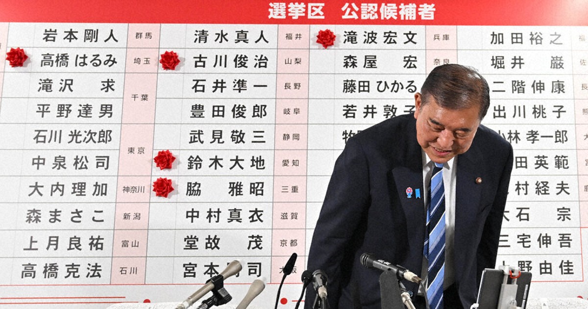 衰退する自公、政権入りに消極的な野党 多党化がもたらすものは