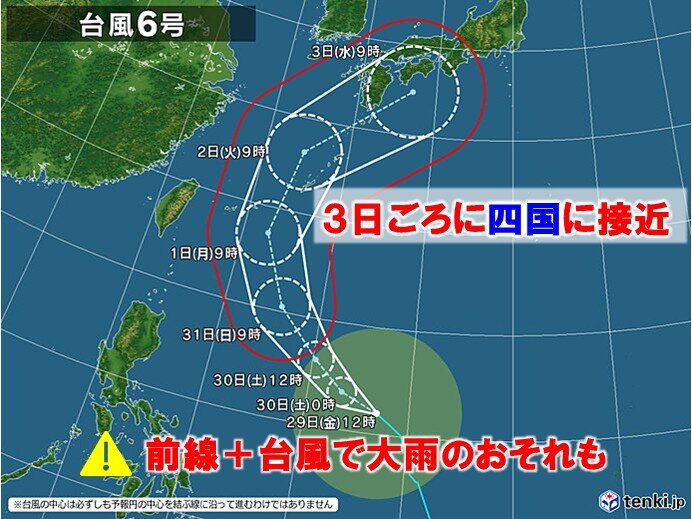 台風6号は3日ごろに四国に接近へ 2日から3日は大雨のおそれも