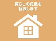 物価高騰に対する本市の対応／伊勢崎市