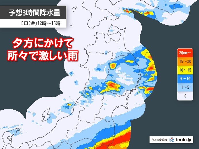 台風から離れている東北も今日5日夕方にかけて激しい雨 土砂災害など警戒を