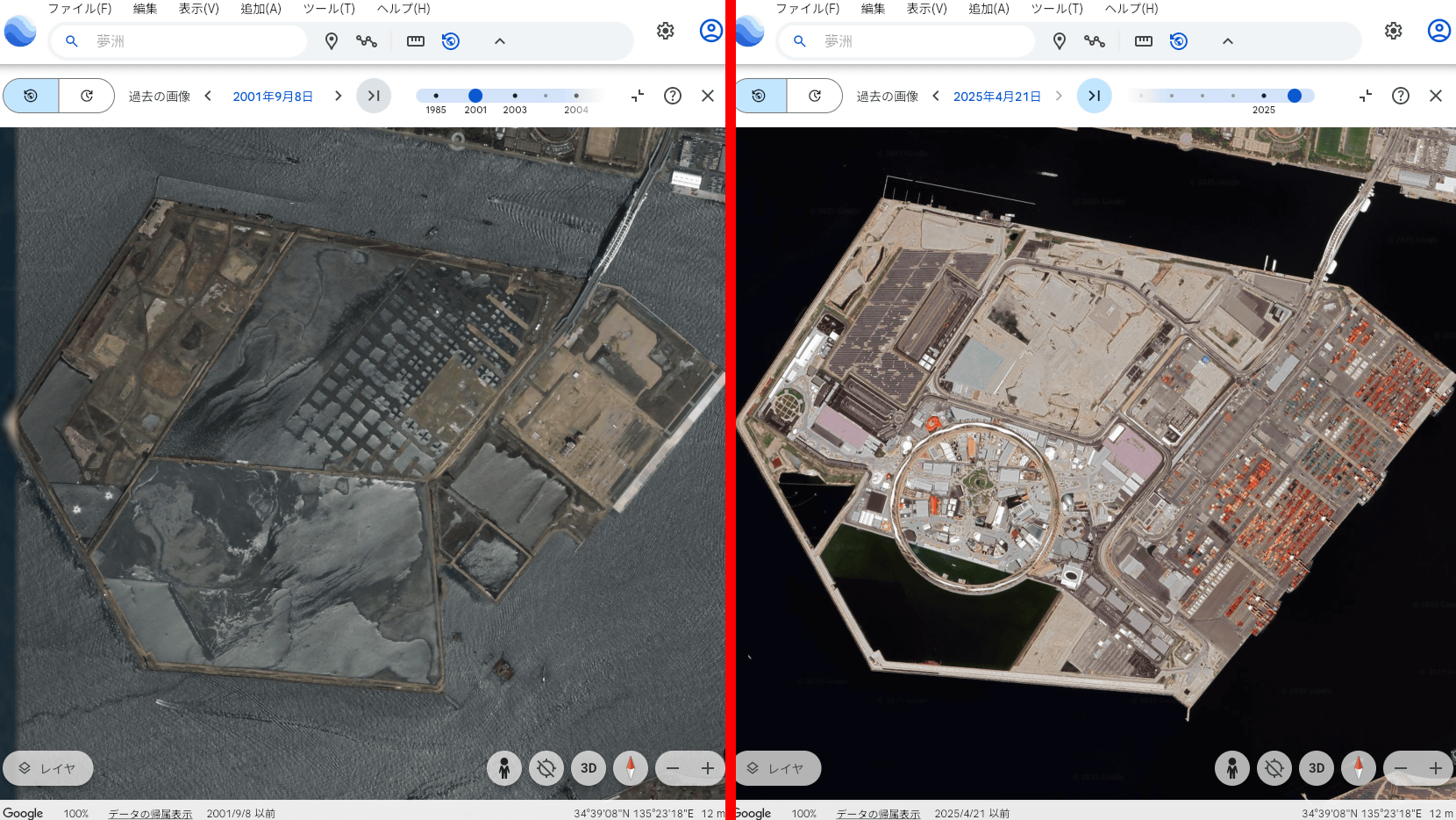 「Google Earth」20周年を記念して「過去のストリートビューを確認する機能」が追加予定、過去の衛星画像も見放題なので夢洲や高速道路建設地などいろいろ見てみた