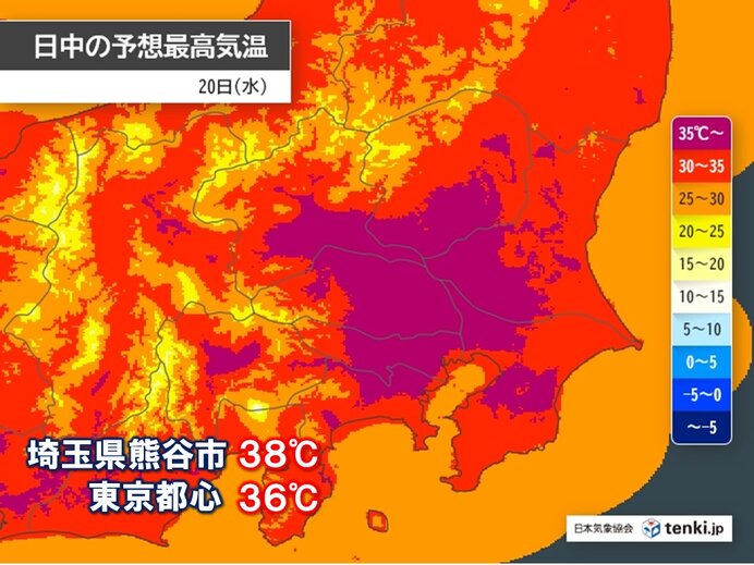 関東は明日20日以降も危険な暑さ 内陸は最も遅い40℃か 不要不急の外出は控えて