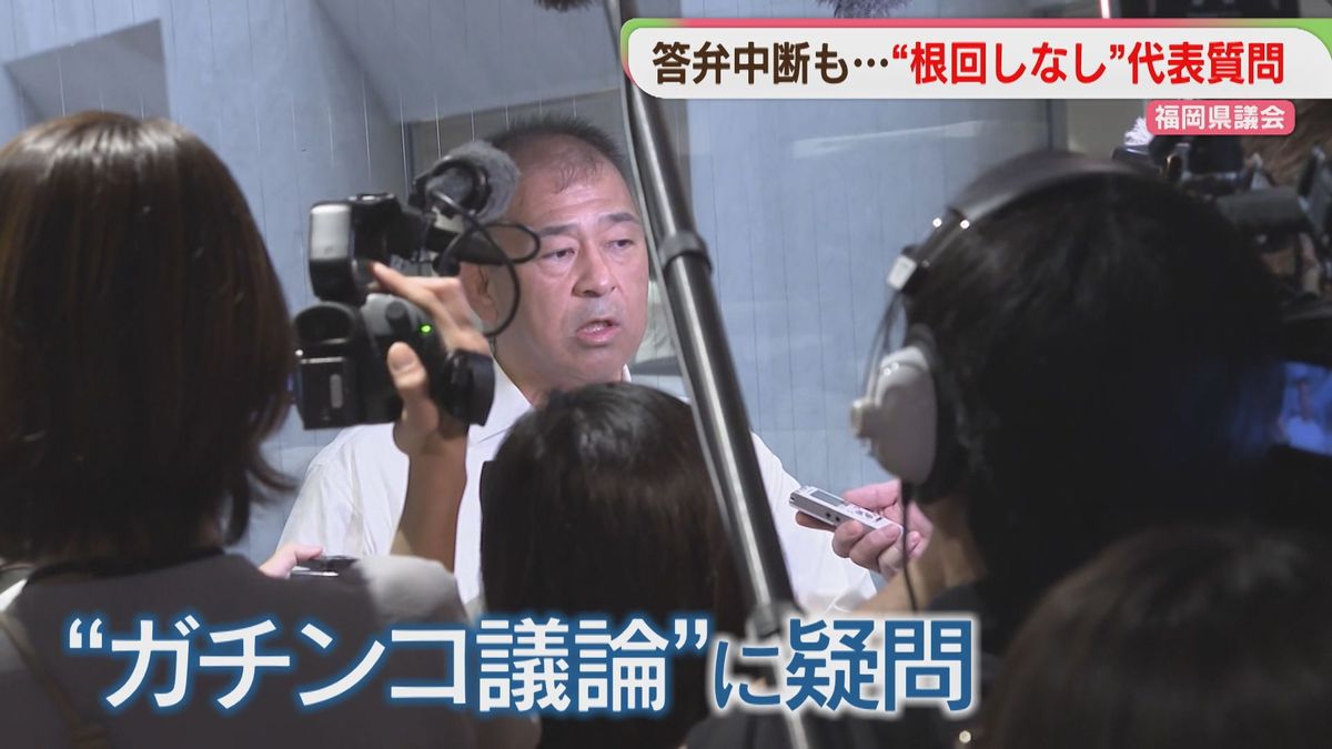 県議「50パーセントも答えてもらえていない」 “ガチンコ” 福岡県議会 答弁中断も 知事「緊張感を持って」