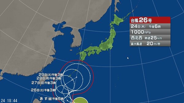 【台風情報】台風26号の進路予想 東日本付近まで進むと予想するものも 本州の南岸には来週にかけて秋雨前線が停滞 大雨となる可能性 今後の動向に注意