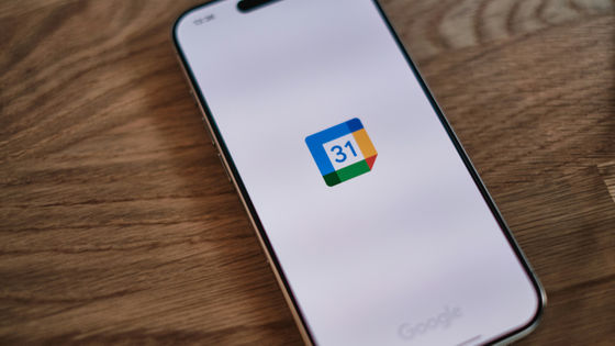 Googleカレンダーを悪用してステルスC2通信を行う中国のマルウェア「タフ・プログレス」が発見される
