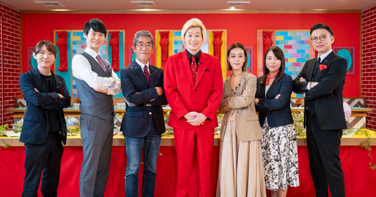 ガクテンソク奥田、お金の疑問スペシャルに“賢人”として出演 カズレーザーMC