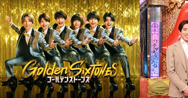 日テレ、元日の夜はSixTONES→夜ふかし→timelesz 『Golden SixTONES』には“トップランナー集結”