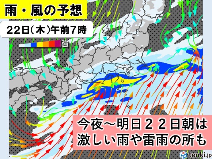東海は21日夜～22日朝は激しい雨に注意 今週末は警報級の大雨の恐れ 梅雨入りは