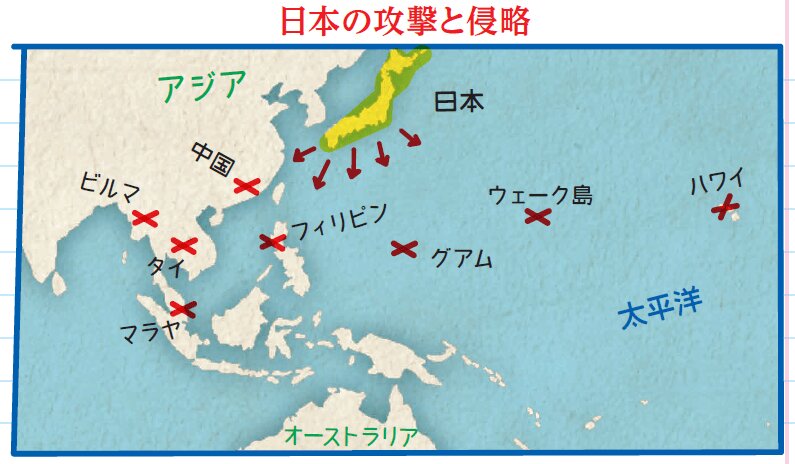 【アメリカから見た太平洋戦争】真珠湾から原爆投下、終戦までの「勝利」の物語（ダイヤモンド・オンライン）