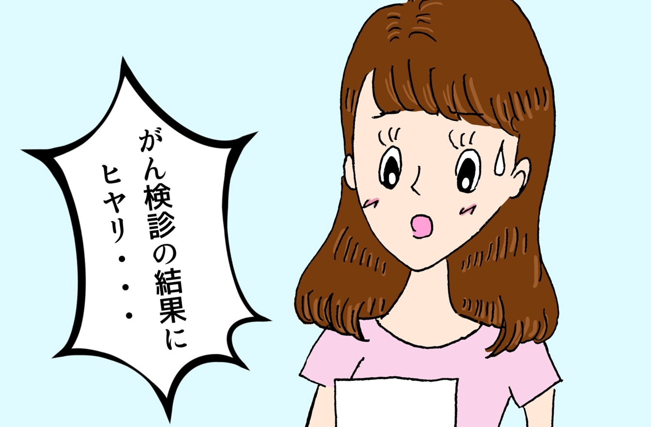 41歳のときに子宮全摘し、闘病を終えて２年…「子宮頸がん」を経験して変わってしまったことは？