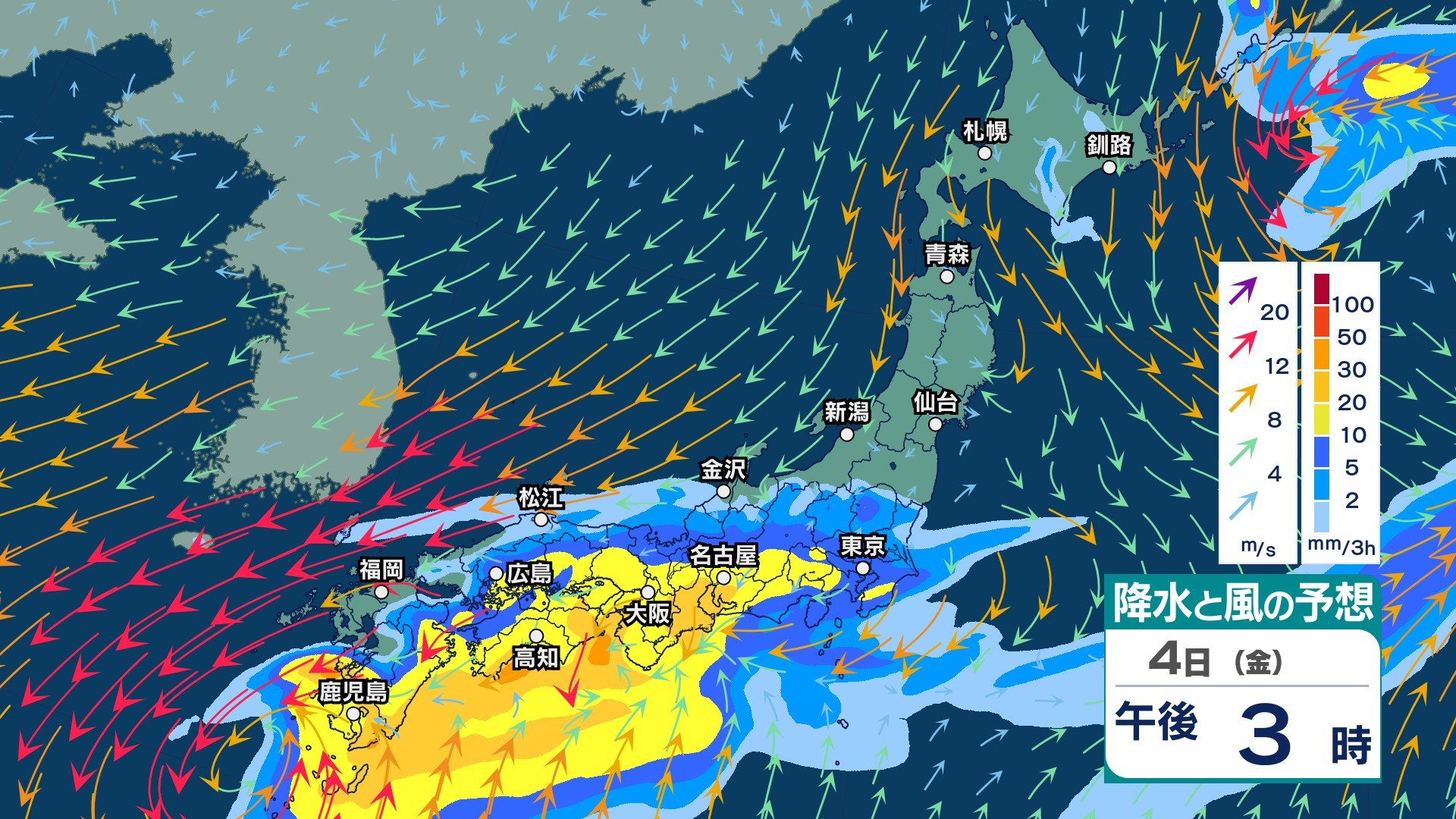 【 今後の雨 】3〜5日頃は西〜東日本で非常に激しい雨のおそれ 四国は4日夕方までの24時間に300ミリ予想 7日頃まで大雨長引く可能性【2日午後10時更新】