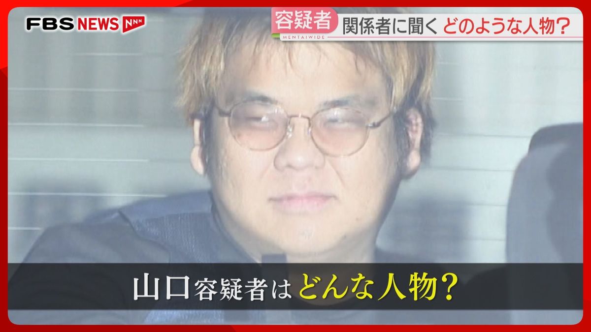【男女2人刺傷】「出禁」と警告され男性を襲ったとみられる男 どんな人物なのか関係者に聞く 福岡
