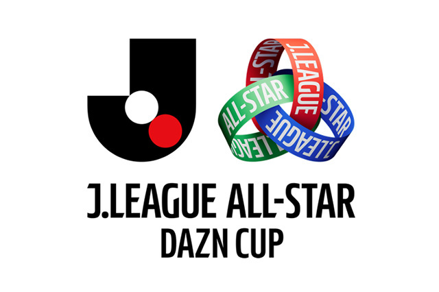「ＪリーグオールスターDAZNカップ」ファン・サポーター投票 最終結果～総得票数は1,200万票超、最多得票は鹿島アントラーズの早川友基選手～