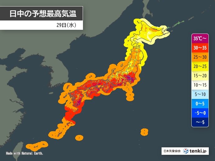 29日も猛暑続く 関東から西で35℃以上続出 熱中症に警戒を