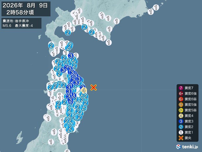 岩手県で震度4の地震 津波の心配なし