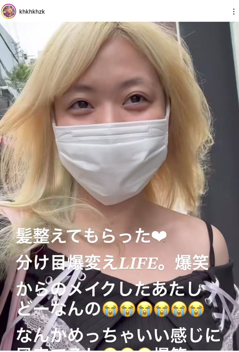 別人級の変ぼうに衝撃「かわいすぎ」「絶世の美女」「すっぴん井上真央ちゃん」エルフ荒川のヘアチェンに反響