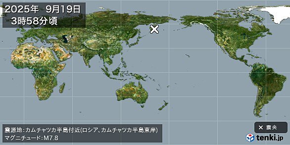 カムチャツカ半島付近でM7.8の地震 日本の沿岸では若干の海面変動の可能性