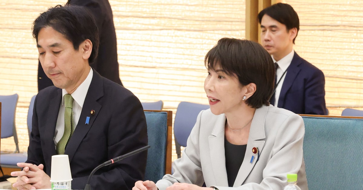 高市早苗政権の成長戦略会議、財源論と切り離し 諮問会議より重視