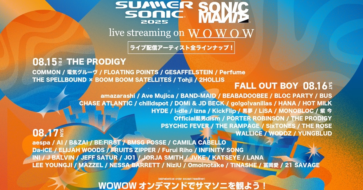 「サマソニ 2025」「ソニマニ」のライブ配信タイムテーブル公開 SixTONESやaespa、21サヴェージなども配信