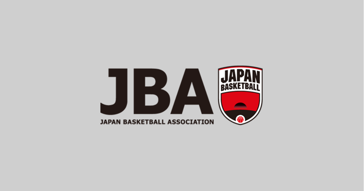 2024年度バスケットボール男子日本代表チーム「FIBAアジアカップ2025 予選 Window2」24日グアム戦 ロスター12名発表