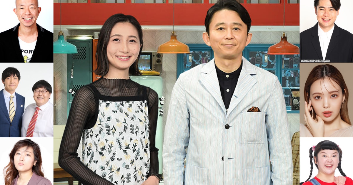 「有吉ジャポンII」初イベント開催 有吉、小峠、ノブコブ吉村、タイム、ヒコロヒーら登場