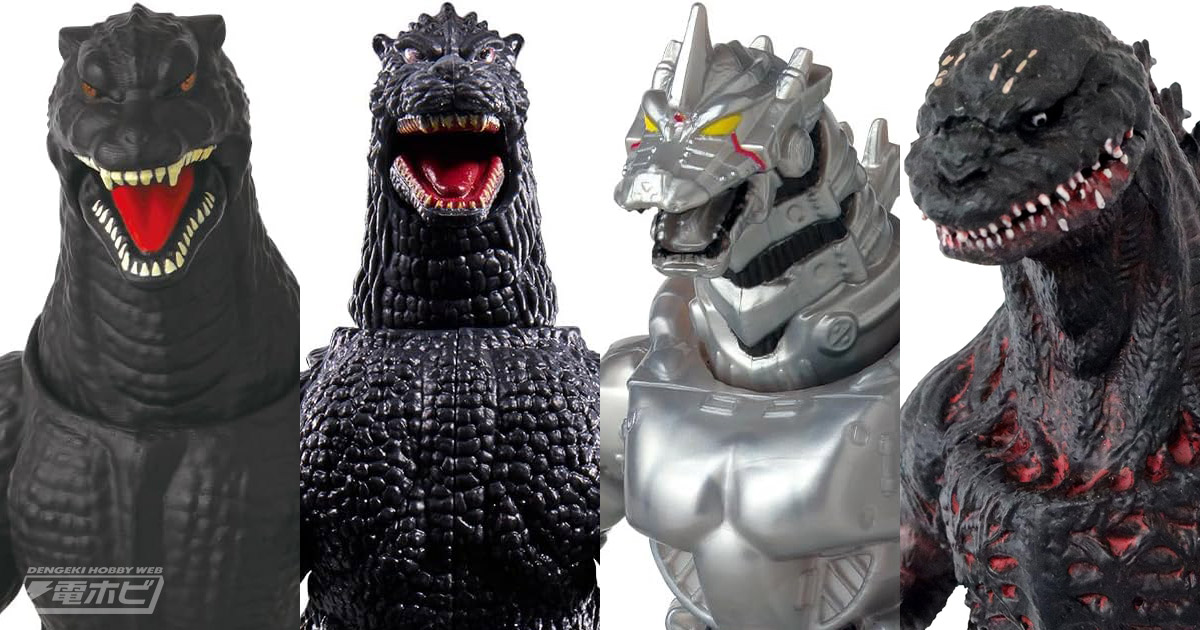 先行セール中！『ゴジラVSキングギドラ』『シン・ゴジラ』のゴジラやメカゴジラ（2002）のフィギュアなどが最大61％オフ！Amazon「プライムデー」7月14日まで！