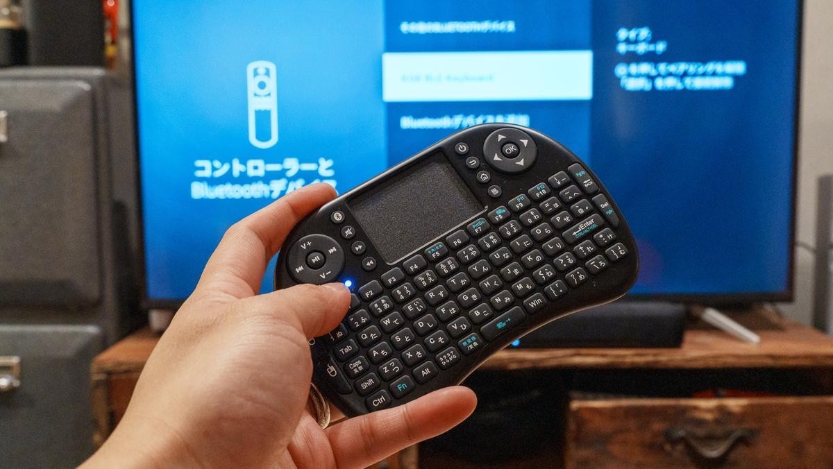 ごろ寝操作がますます快適に。リモコンサイズのキーボード最新版を試してみた【今日のライフハックツール】（ライフハッカー・ジャパン）