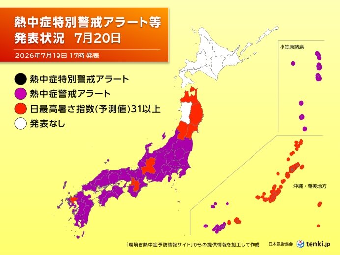 明日20日 熱中症警戒アラート今年最多の37の地域に発表 午後は急な雷雨にも注意
