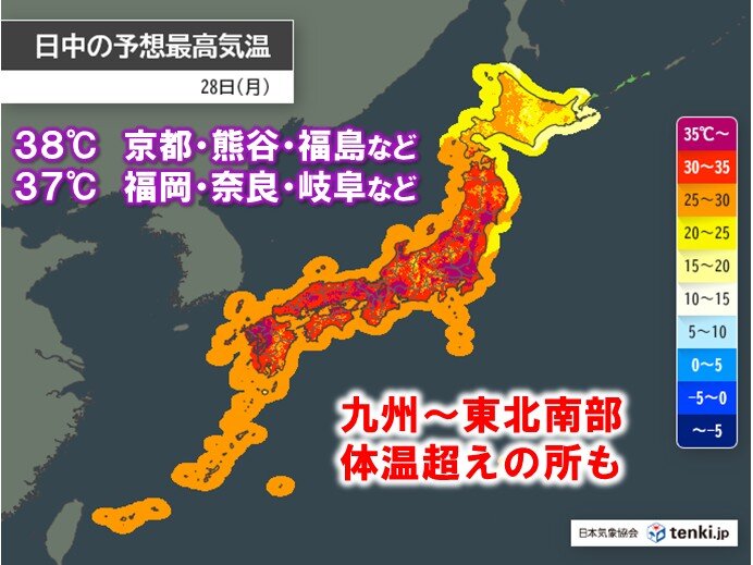 28日も九州から東北で猛烈な暑さ 沖縄は台風8号の影響で荒天 線状降水帯発生か