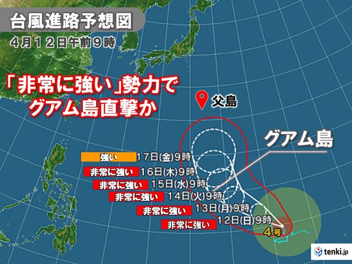 台風4号「非常に強い」勢力に発達 14日頃にグアム島直撃か 日本への影響は?