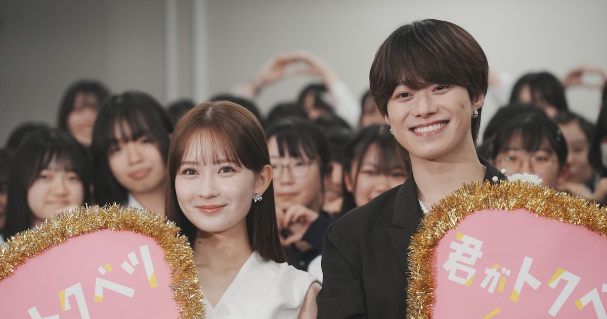 【イベントレポート】なにわ男子・大橋和也＆畑芽育が青稜高校にサプライズ登場、生徒たちと“推し”について語り合う