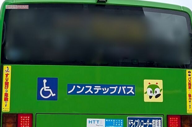「運転できる精神状態じゃない」都営バスが“カスハラ”で運行休止の衝撃、交通局の「英断」を支持する声（週刊女性PRIME）