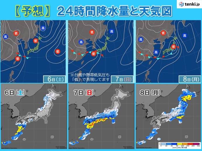 新たな台風のたまごの動向注意 7日(日)～8日(月)台風6号と似たルートで大雨か