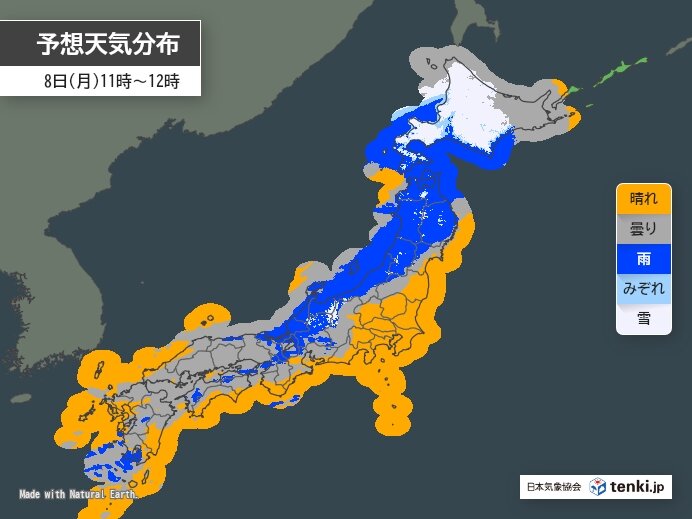 明日8日月曜は北日本や北陸で大雨・落雷・竜巻に注意 気温急降下で夜は朝より寒い