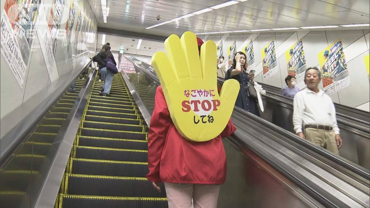 エスカレーター「右側に立つだけの人」雇用 歩けなくする対策 名古屋市で劇的改善