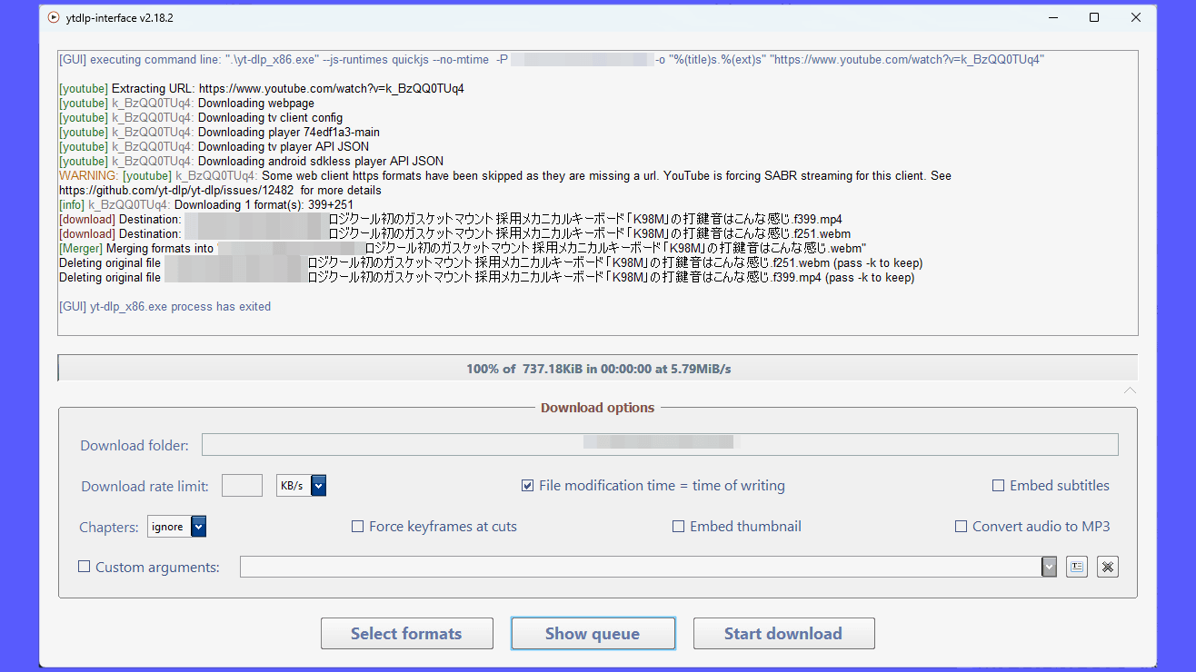 無料でYouTubeなどから動画・音楽をダウンロードできるyt-dlpを簡単に使える「ytdlp-interface」、オープンソースで開発され広告やユーザー登録なしで利用可能