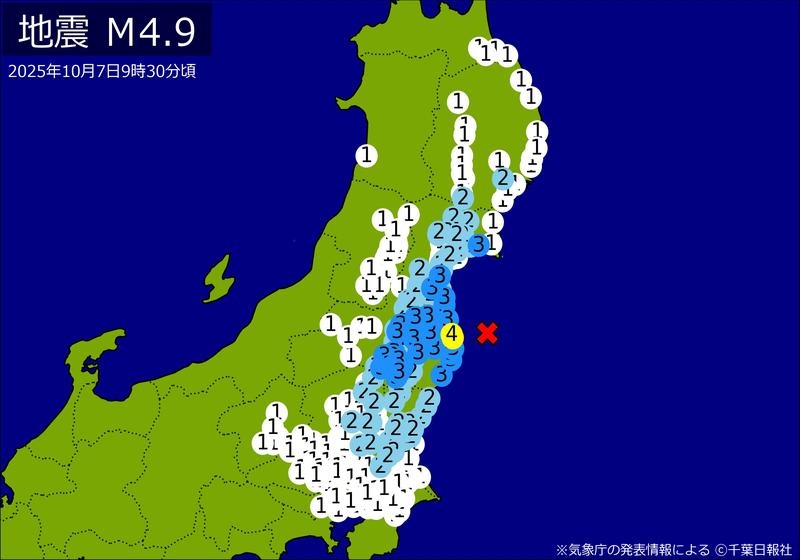 【速報】関東・東北で地震 最大震度4 東京、埼玉、千葉、茨城、宮城などで揺れ 震源は福島県沖、Ｍ4.9 地震が及んだ地域人口1991万人