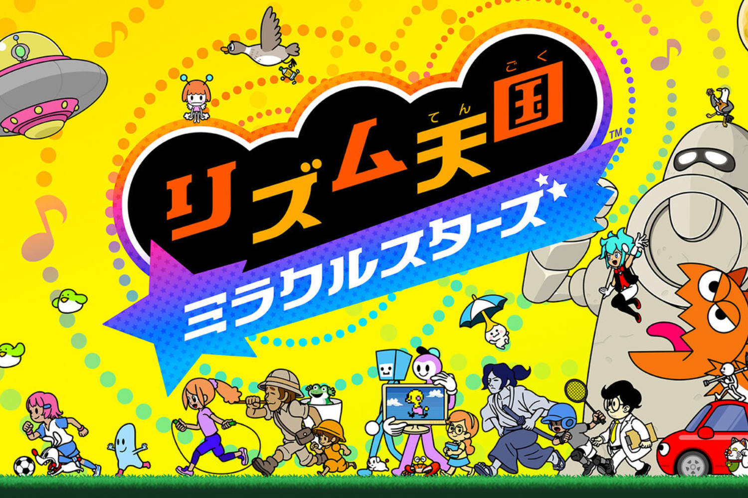 11年待った人へ。『リズム天国 ミラクルスターズ』が13％オフで予約受付中