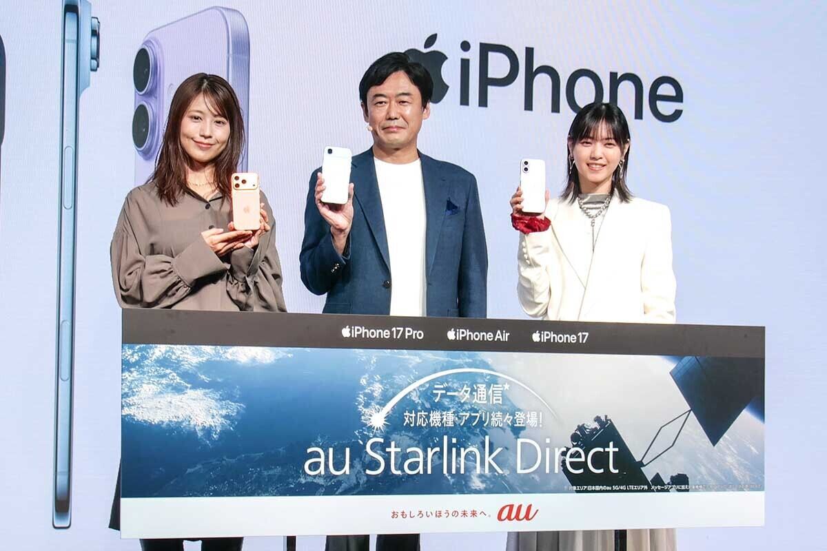 「eSIMオンリー」となった新iPhone、MVNOに一層不利な状況をもたらす可能性も（マイナビニュース）