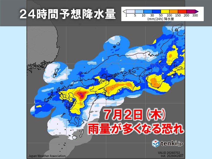 明日29日～30日 近畿では梅雨の晴れ間 7月1日～3日は雨 雨量が多くなる所も