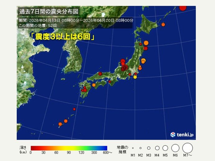 1週間で震度3以上の地震が6回 18日には長野県で5強と5弱 日頃から備えを