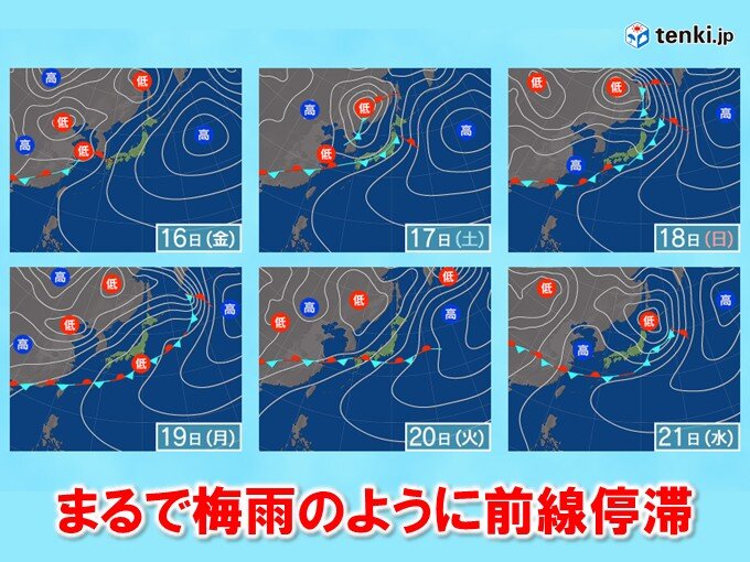 九州は16日から梅雨のような天気 17日以降は大雨のおそれも 明日の晴天を有効に