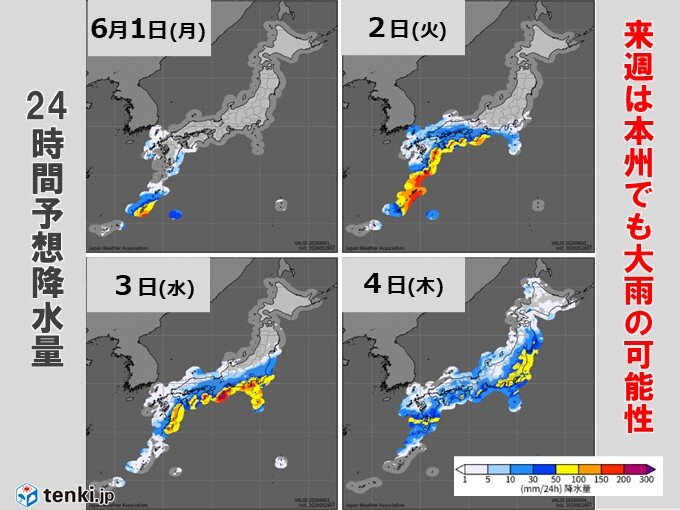 台風6号は週明け沖縄に近づくおそれ 来週は本州～九州でも大雨か 早めの備えを